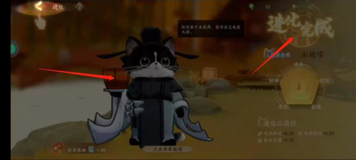 忘川风华录东坡喵获取方法(图4) 忘川风华录东坡喵获取方法(图4)