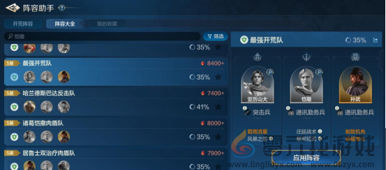 世界启元技能“风暴之箭”获取途径及搭配推荐(图2) 世界启元技能“风暴之箭”获取途径及搭配推荐(图2)