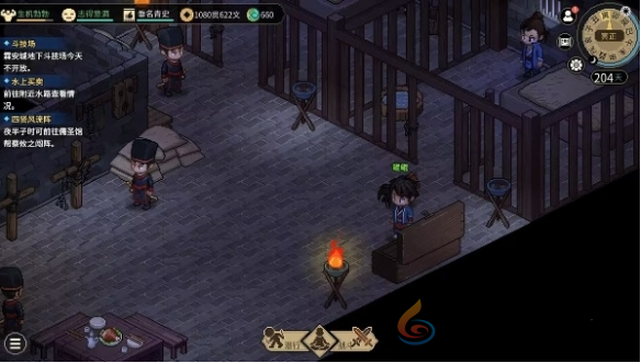 大侠立志传楚襄城机关宝箱位置分享(图4) 大侠立志传楚襄城机关宝箱位置分享(图4)