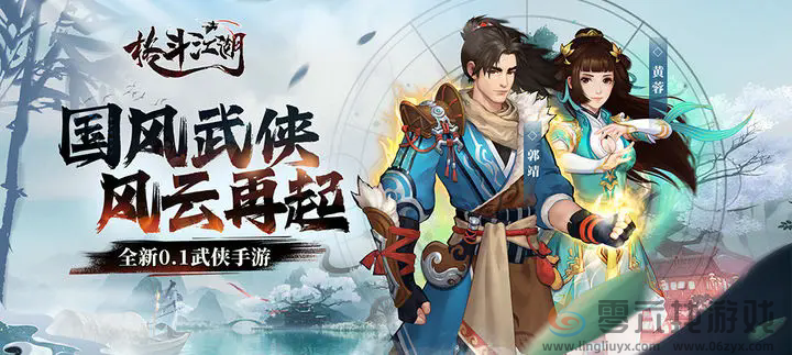 格斗江湖常见问题答案大全(图1) 格斗江湖常见问题答案大全(图1)