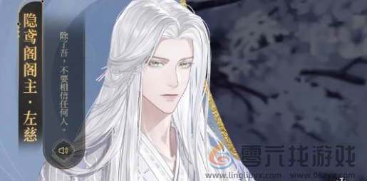 如鸢高人气男主有哪些(图3) 如鸢高人气男主有哪些(图3)