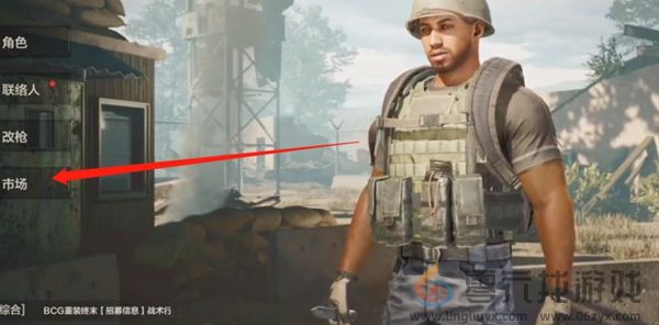 暗区突围怎么买枪(图4) 暗区突围怎么买枪(图4)