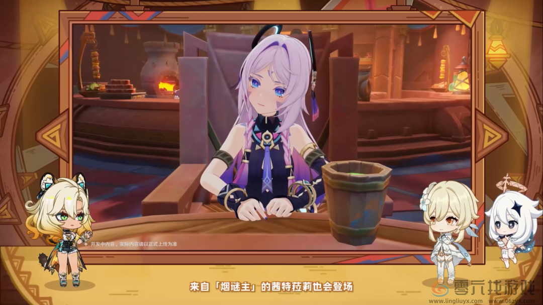 原神5.1版本更新内容汇总(图7) 原神5.1版本更新内容汇总(图7)