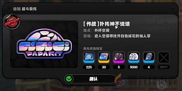 《绝区零》野火镇乐于助人奖章2获取方法(图6) 《绝区零》野火镇乐于助人奖章2获取方法(图6)