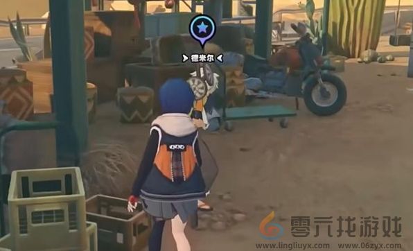 《绝区零》野火镇乐于助人奖章2获取方法(图5) 《绝区零》野火镇乐于助人奖章2获取方法(图5)