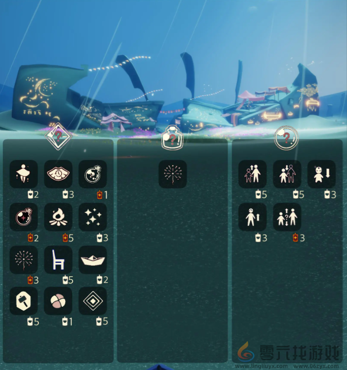 光遇9.30免费魔法有什么(图2) 光遇9.30免费魔法有什么(图2)