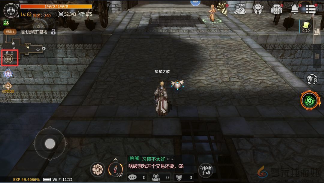 《魔灵兵团》快速升级攻略(图3) 《魔灵兵团》快速升级攻略(图3)