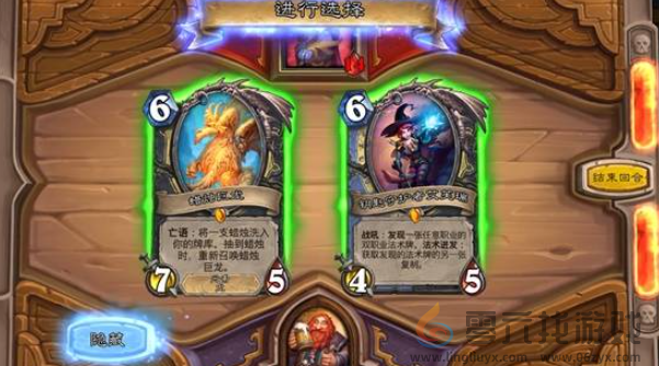 炉石传说十周年解谜卡背怎么获得(图7) 炉石传说十周年解谜卡背怎么获得(图7)