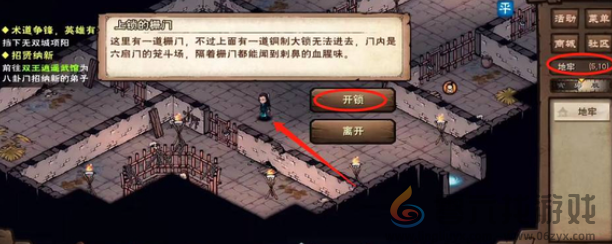 烟雨江湖笼斗场怎么开启(图4) 烟雨江湖笼斗场怎么开启(图4)