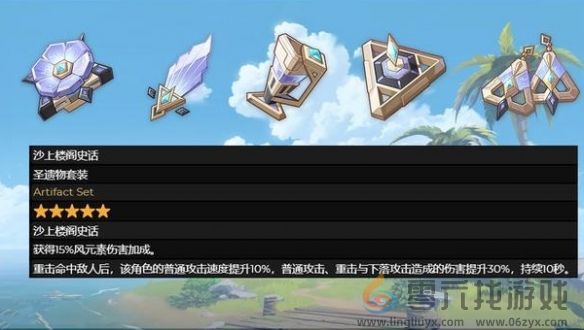 原神恰斯卡培养攻略(图1) 原神恰斯卡培养攻略(图1)