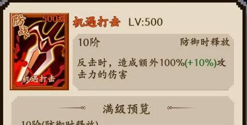 地牢破坏神攻略大全(图22) 地牢破坏神攻略大全(图22)