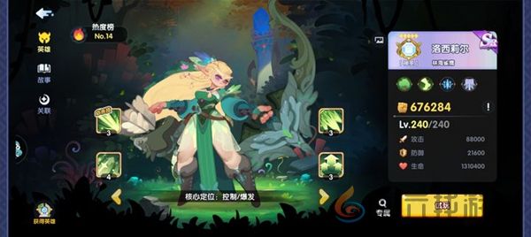 英雄与城堡木系卡牌选哪个(图5) 英雄与城堡木系卡牌选哪个(图5)