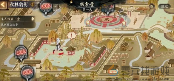阴阳师踏雪寻踪秋林豹影攻略大全(图7) 阴阳师踏雪寻踪秋林豹影攻略大全(图7)