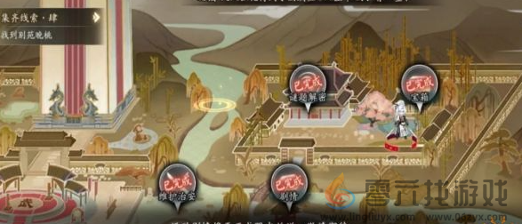 阴阳师踏雪寻踪秋林豹影攻略大全(图18) 阴阳师踏雪寻踪秋林豹影攻略大全(图18)