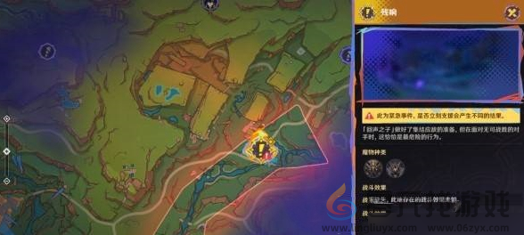 原神绝望高悬天之上任务攻略(图8)