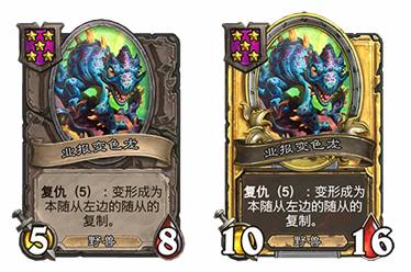 炉石传说酒馆战棋30.6版本新增饰品一览(图34)