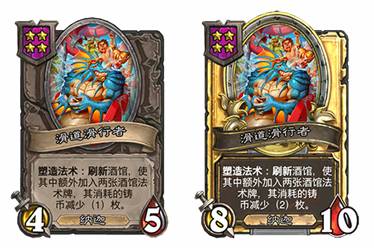 炉石传说酒馆战棋30.6版本新增饰品一览(图38)