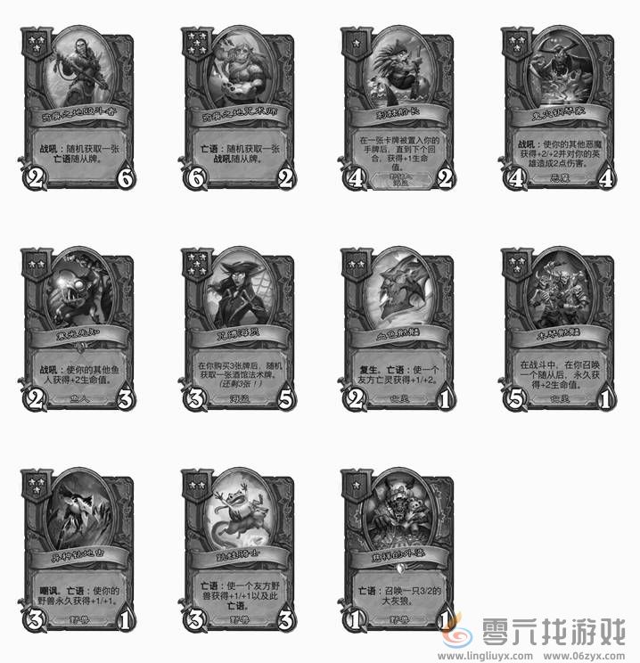 炉石传说酒馆战棋30.6版本新增饰品一览(图41)