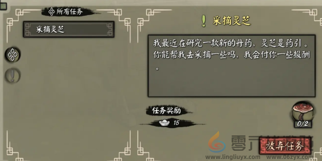 封魔大陆攻略大全(图11) 封魔大陆攻略大全(图11)