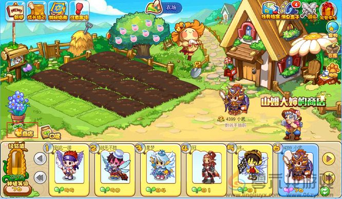 洛克王国乖乖蘑菇成熟时间介绍(图3) 洛克王国乖乖蘑菇成熟时间介绍(图3)