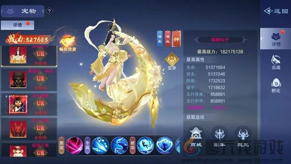 仙风道骨宠物怎么获得(图2) 仙风道骨宠物怎么获得(图2)