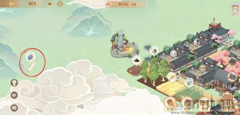 食物语四周年羽毛天工石位置(图18) 食物语四周年羽毛天工石位置(图18)