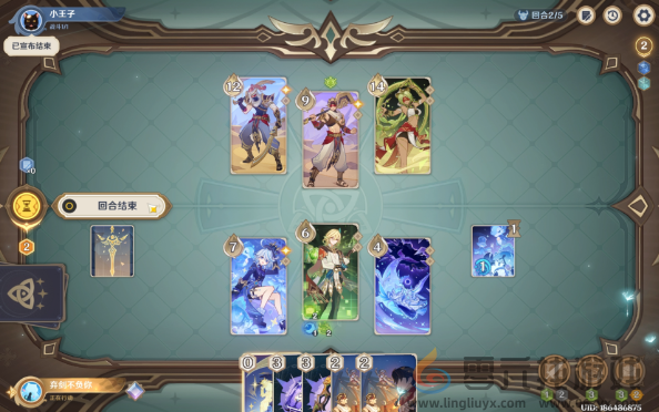 原神茶歇时间到无手牌怎么过(图2) 原神茶歇时间到无手牌怎么过(图2)