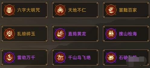 大侠立志传绝招秘籍获取大全(图3) 大侠立志传绝招秘籍获取大全(图3)