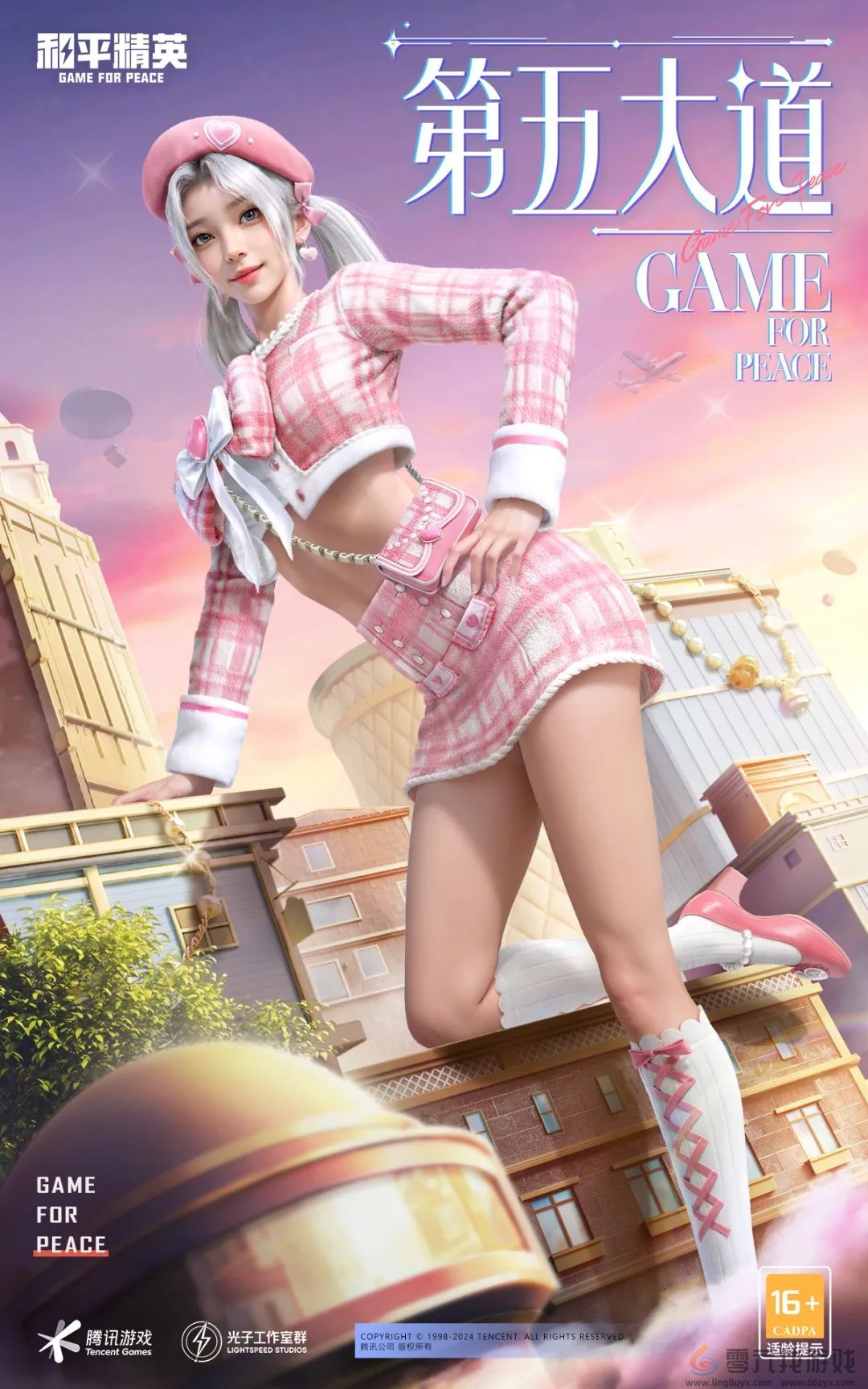 和平精英刺激之夜返场皮肤有哪些(图3)