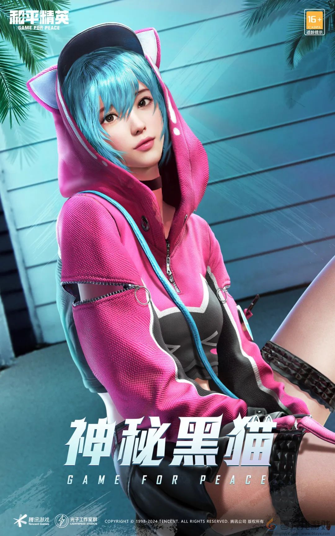 和平精英刺激之夜返场皮肤有哪些(图10) 和平精英刺激之夜返场皮肤有哪些(图10)