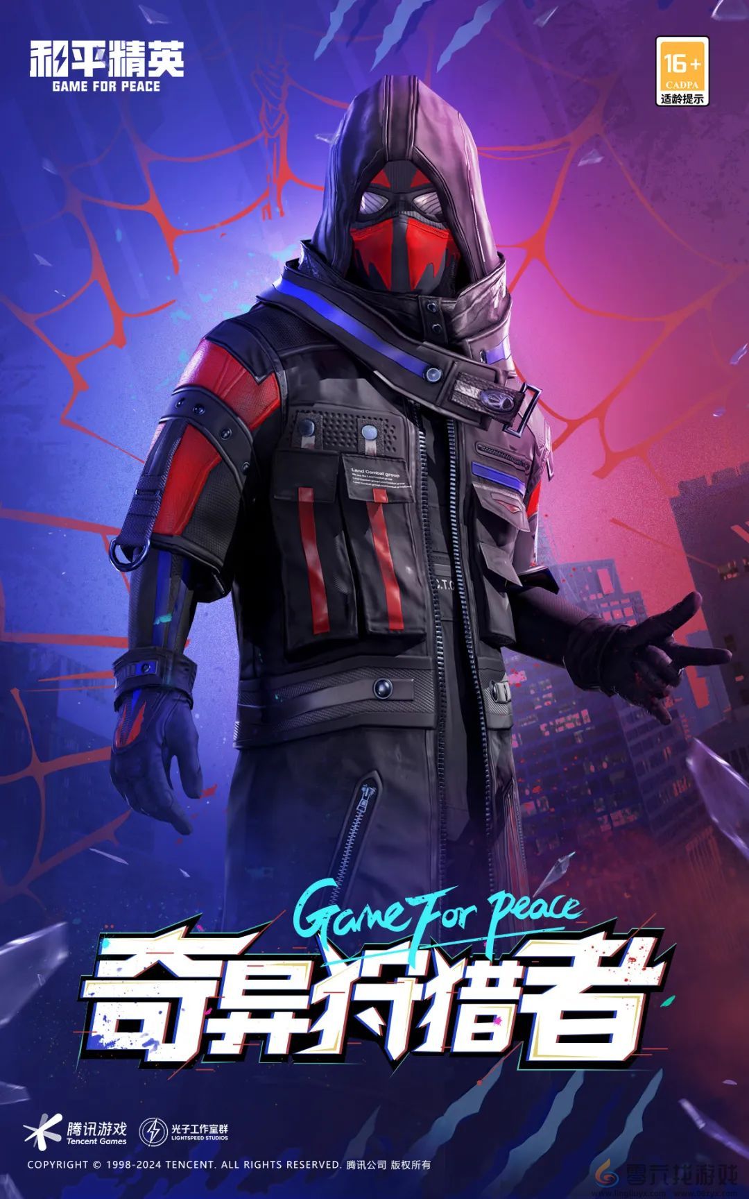 和平精英刺激之夜返场皮肤有哪些(图12) 和平精英刺激之夜返场皮肤有哪些(图12)