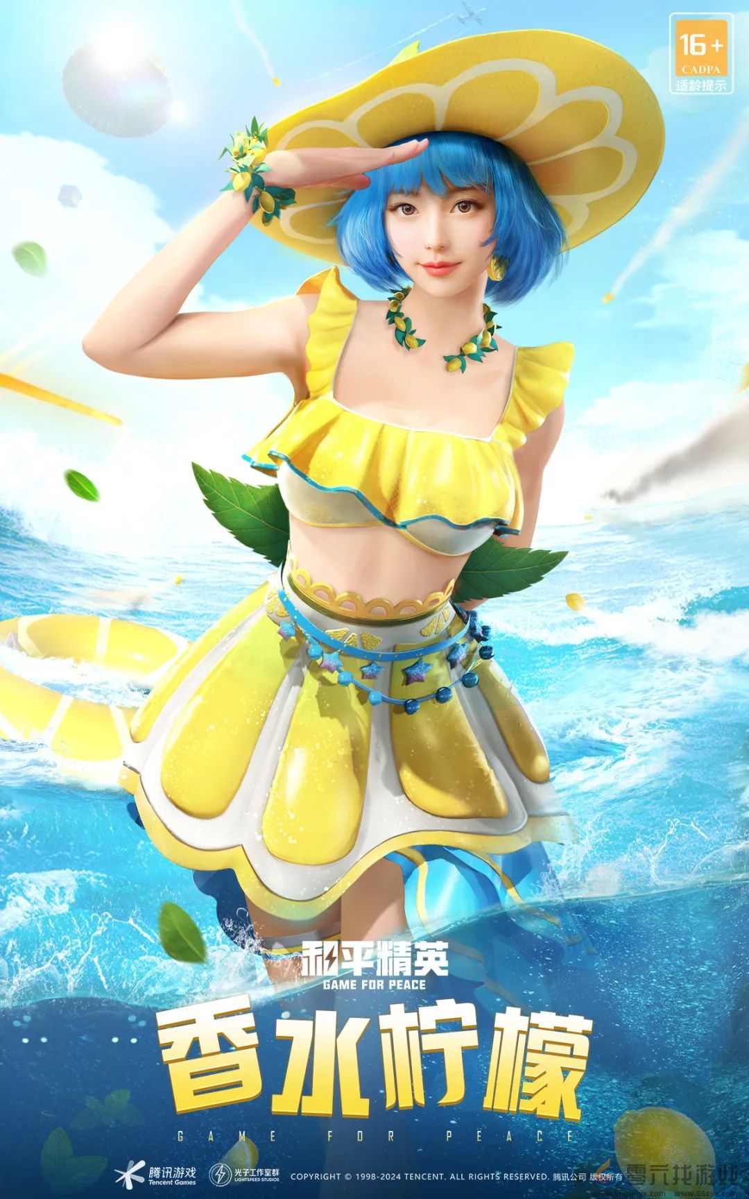 和平精英刺激之夜返场皮肤有哪些(图16) 和平精英刺激之夜返场皮肤有哪些(图16)