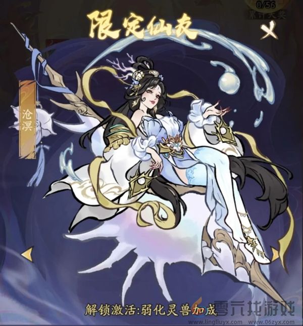 寻道大千飞剑夺宝活动怎么玩(图3) 寻道大千飞剑夺宝活动怎么玩(图3)