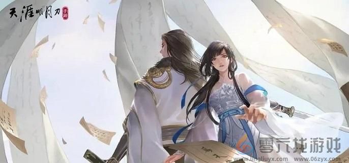 天涯明月刀手游凤舞九天心法获取方法(图1)