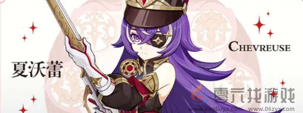 原神夏沃蕾值得培养吗(图1) 原神夏沃蕾值得培养吗(图1)