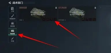 三角洲行动物品箱位置分享(图5) 三角洲行动物品箱位置分享(图5)