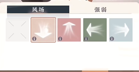 恋与深空不眠绮想第六天三星怎么拍(图7)