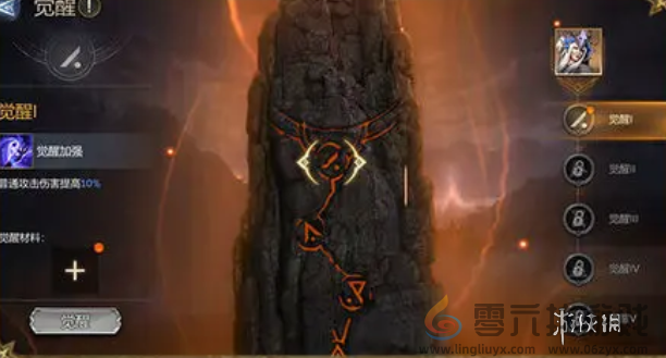 潮汐守望者英雄怎么提升(图4) 潮汐守望者英雄怎么提升(图4)