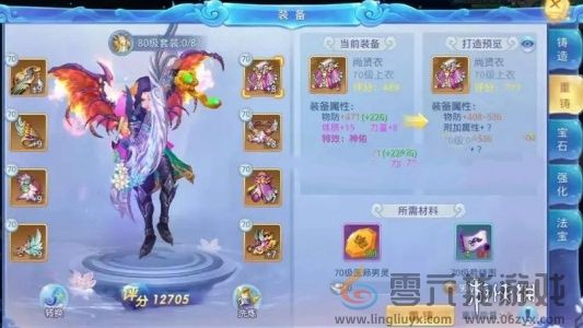 仙凡幻想攻略大全(图2) 仙凡幻想攻略大全(图2)