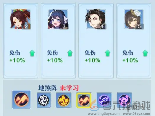 仙凡幻想攻略大全(图4) 仙凡幻想攻略大全(图4)