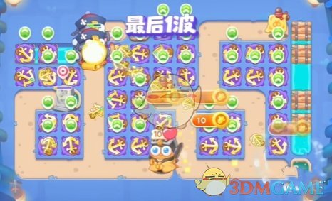 保卫萝卜4万圣奇妙夜第18关通关攻略(图7) 保卫萝卜4万圣奇妙夜第18关通关攻略(图7)