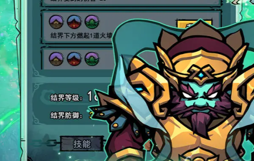 弓箭侠新手怎么玩(图3) 弓箭侠新手怎么玩(图3)