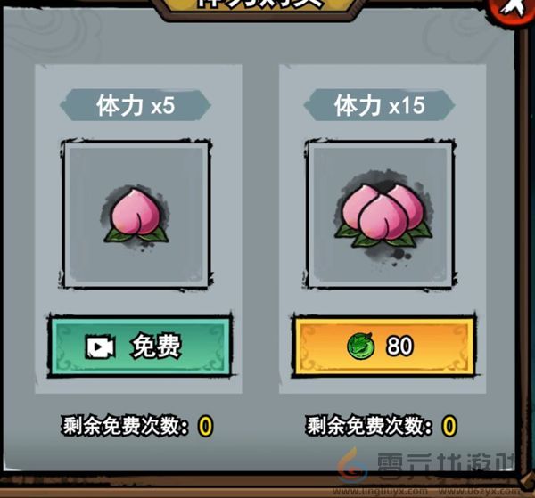 弓箭侠攻略大全(图15) 弓箭侠攻略大全(图15)