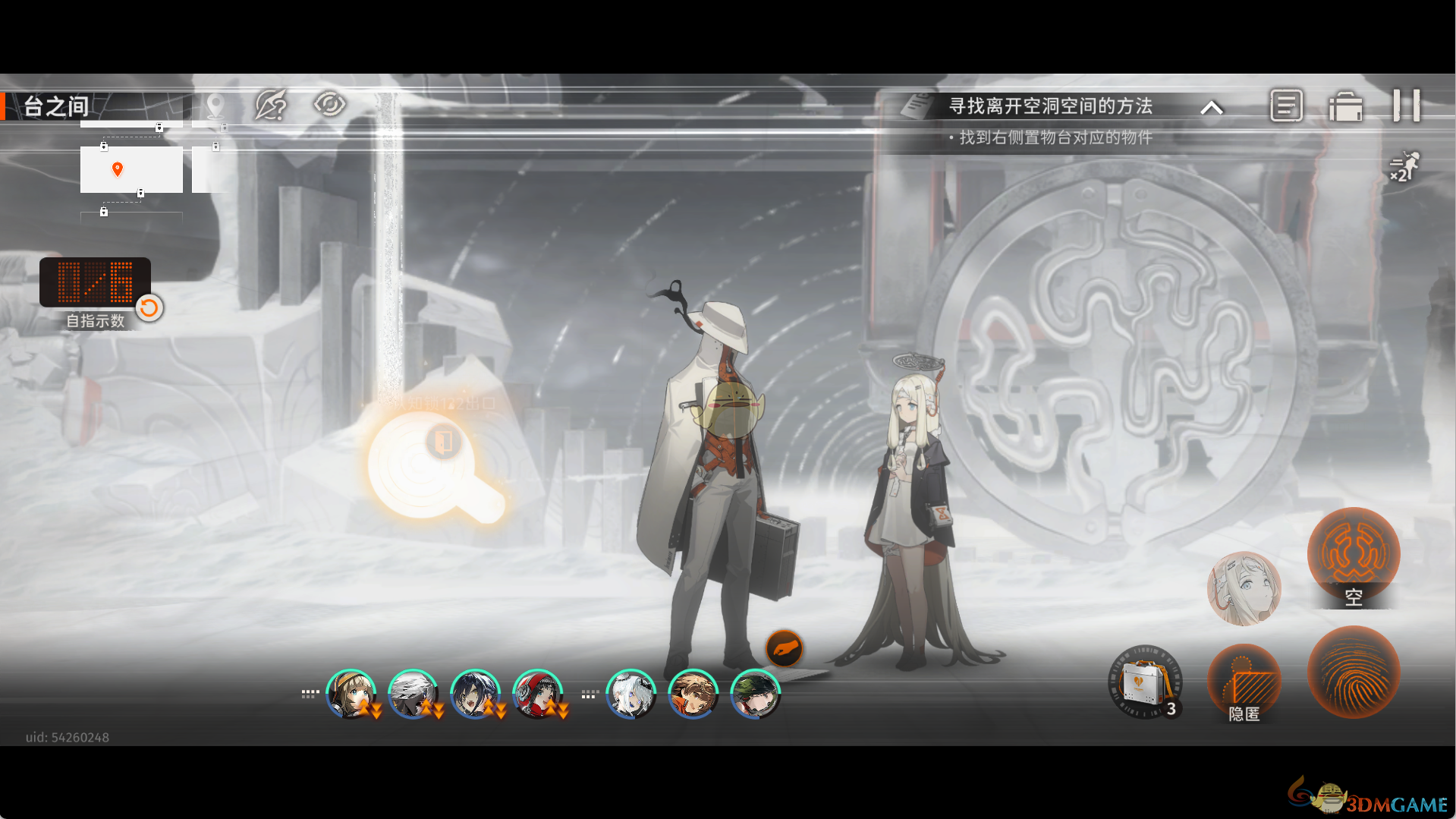 新月同行空洞迷宫第二章全收集攻略(图7) 新月同行空洞迷宫第二章全收集攻略(图7)