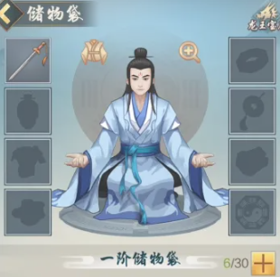 太古仙尊威望获取方法(图3) 太古仙尊威望获取方法(图3)