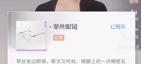 恋与深空怦然萌动第一天三星怎么拍(图8) 恋与深空怦然萌动第一天三星怎么拍(图8)