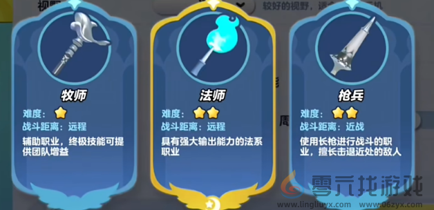 蛋仔派对s20龙与剑之诗主题关卡攻略大全(图60) 蛋仔派对s20龙与剑之诗主题关卡攻略大全(图60)