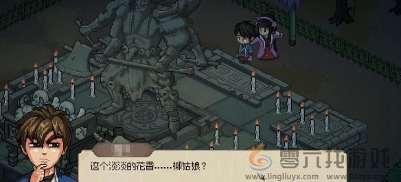 大侠立志传柳月樱丢失的发饰位置介绍(图7) 大侠立志传柳月樱丢失的发饰位置介绍(图7)