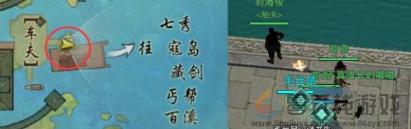 剑网3谜书生宠物奇遇攻略(图8) 剑网3谜书生宠物奇遇攻略(图8)