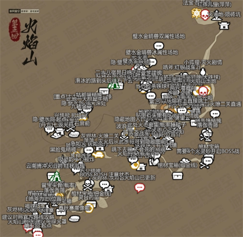 黑神话悟空互动地图打开入口地址分享(图15) 黑神话悟空互动地图打开入口地址分享(图15)